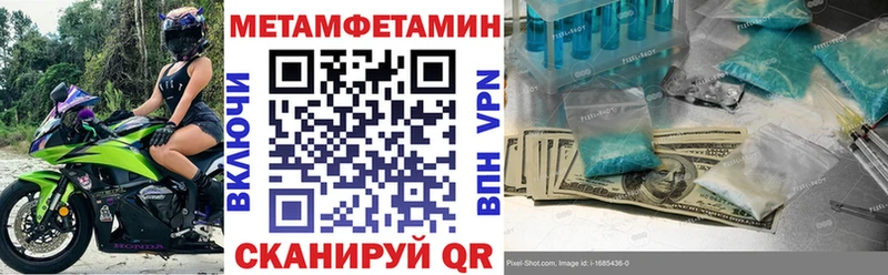 АМФ 97% где продают Кувандык