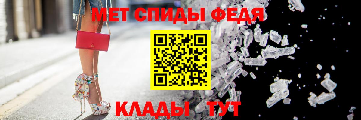 Amphetamine Premium  АМФЕТАМИН  Кувандык  Вход с VPN 