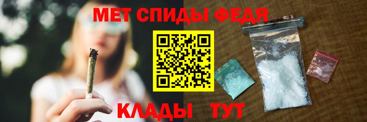 Amphetamine Premium Кувандык