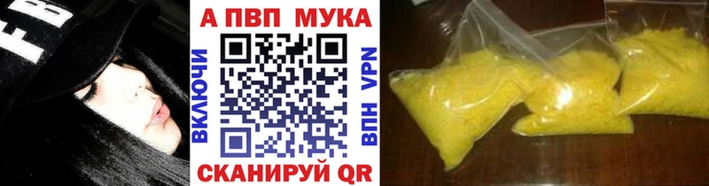 A PVP VHQ Кувандык