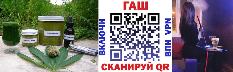 Еда ТГК марихуана  Кувандык 
