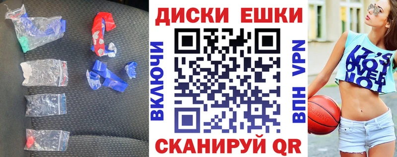 Ecstasy TESLA  как найти наркотики  Кувандык 