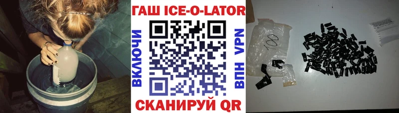 ГАШИШ гашик  где купить наркоту  Кувандык 