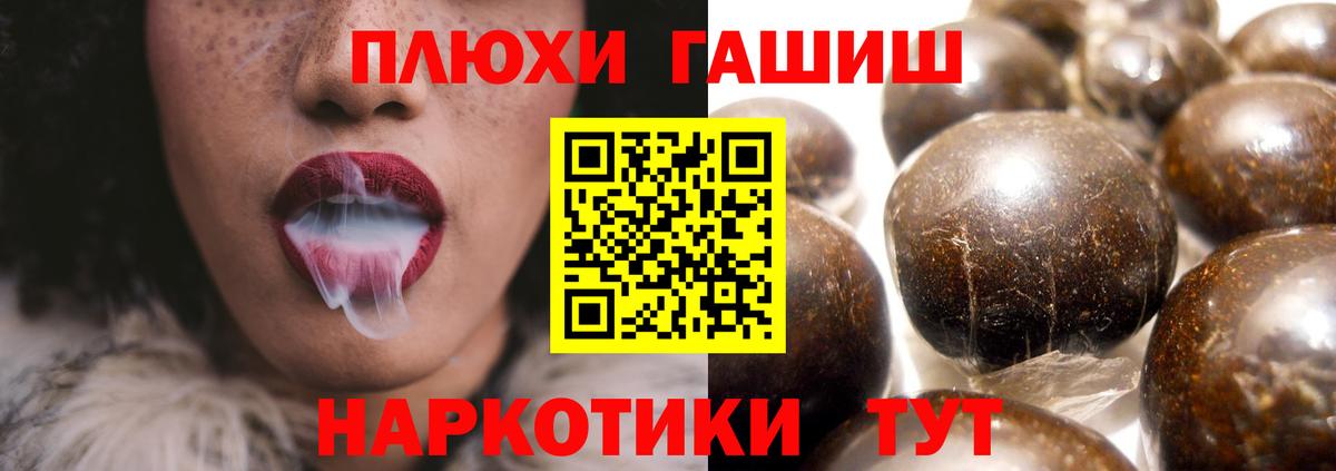 Гашиш Ice-O-Lator Кувандык
