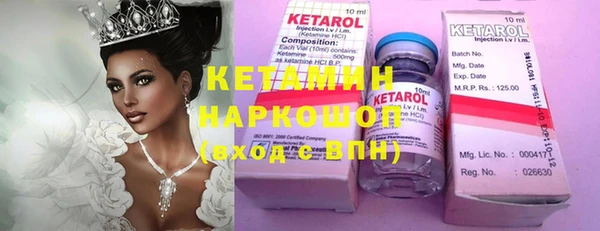 гашик Балабаново