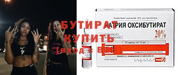 трава Баксан