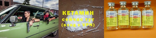 трава Баксан