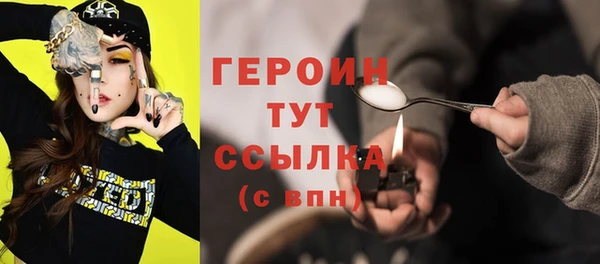 трава Баксан