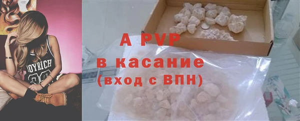 трава Баксан