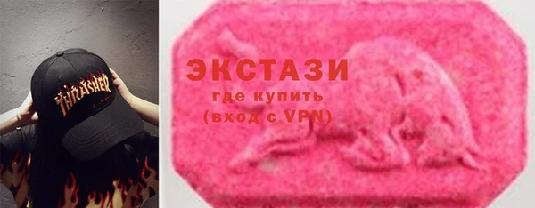 гашик Пролетарск