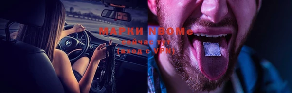 кокс Балахна