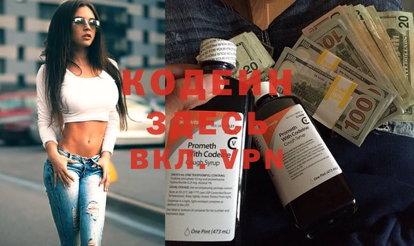 2c-b Белоозёрский