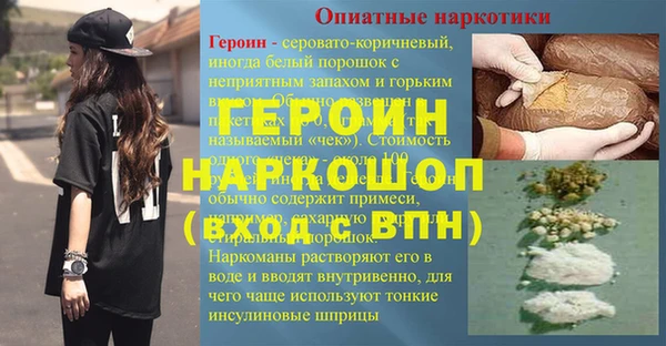 амф Протвино