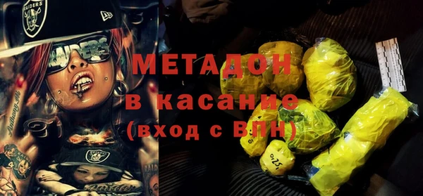 гашик Балабаново