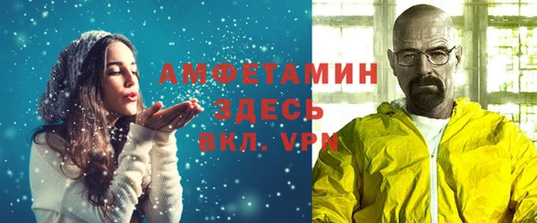 трава Баксан