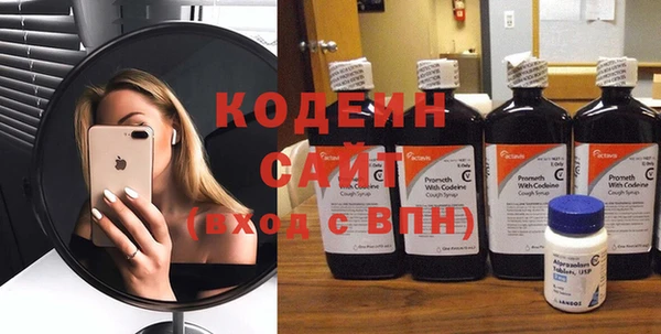 трава Баксан