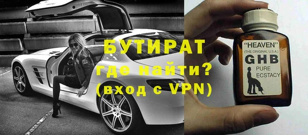 гашик Балабаново
