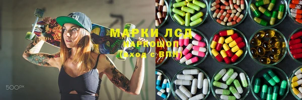 гашик Балабаново