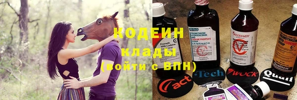 2c-b Белоозёрский