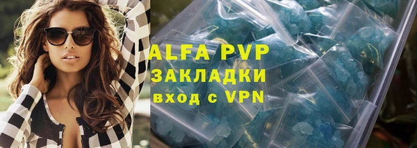 трава Баксан