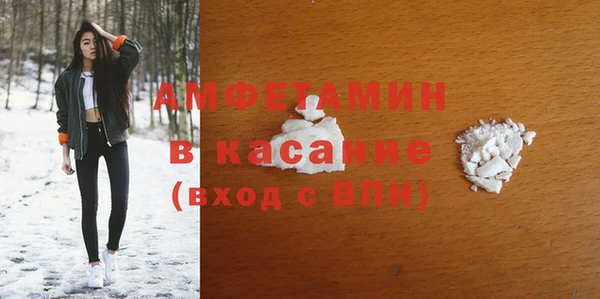 Альфа ПВП Белокуриха
