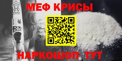 альфа пвп Лесосибирск