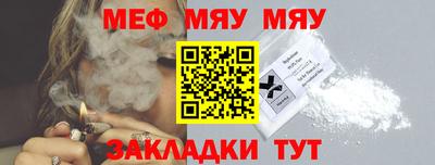 альфа пвп VHQ Ливны
