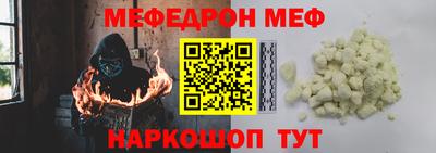 альфа пвп VHQ Ливны