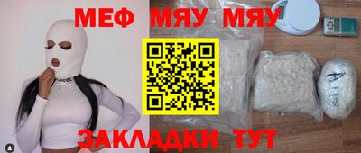 альфа пвп VHQ Ливны