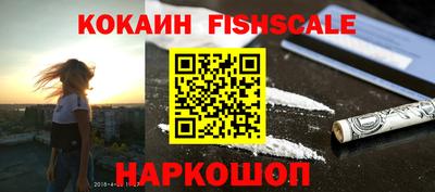 альфа пвп VHQ Ливны