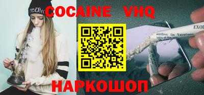 альфа пвп Лесосибирск