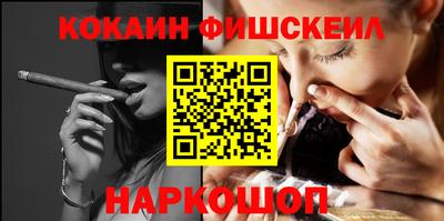 альфа пвп VHQ Ливны