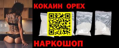 альфа пвп Лесосибирск