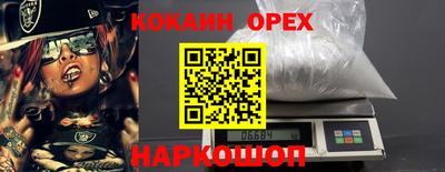 альфа пвп VHQ Ливны