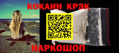 альфа пвп VHQ Ливны