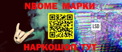 альфа пвп Лесосибирск
