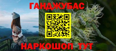 альфа пвп VHQ Ливны