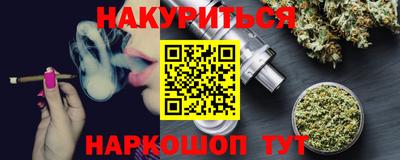 альфа пвп VHQ Ливны