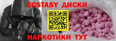 альфа пвп VHQ Ливны