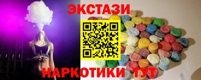 альфа пвп Лесосибирск