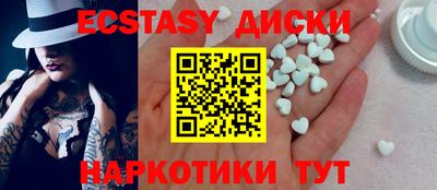 альфа пвп Лесосибирск