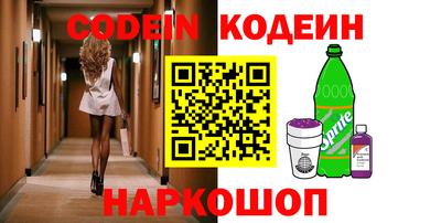 альфа пвп VHQ Ливны