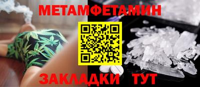 альфа пвп VHQ Ливны