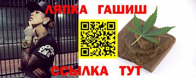 альфа пвп VHQ Ливны