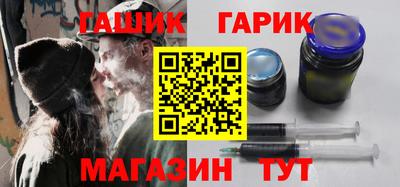 альфа пвп Лесосибирск