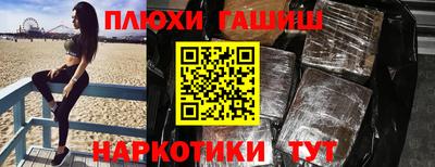 альфа пвп VHQ Ливны