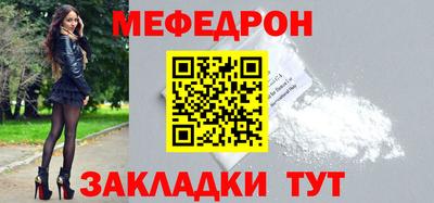 альфа пвп VHQ Ливны