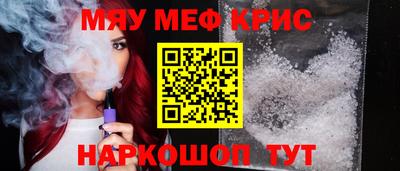 альфа пвп Лесосибирск