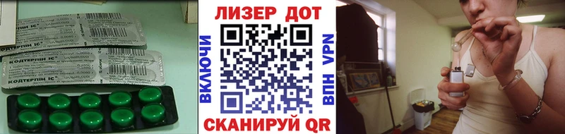 Лсд 25 экстази кислота  купить  сайты  Кувандык 