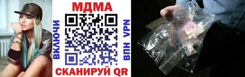 гидра зеркало  Кувандык  MDMA Molly 